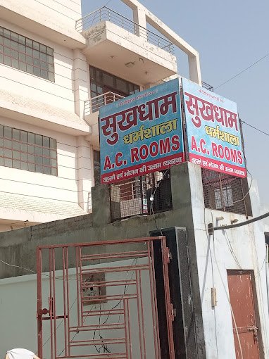 govardhan - sukhdham bhawan